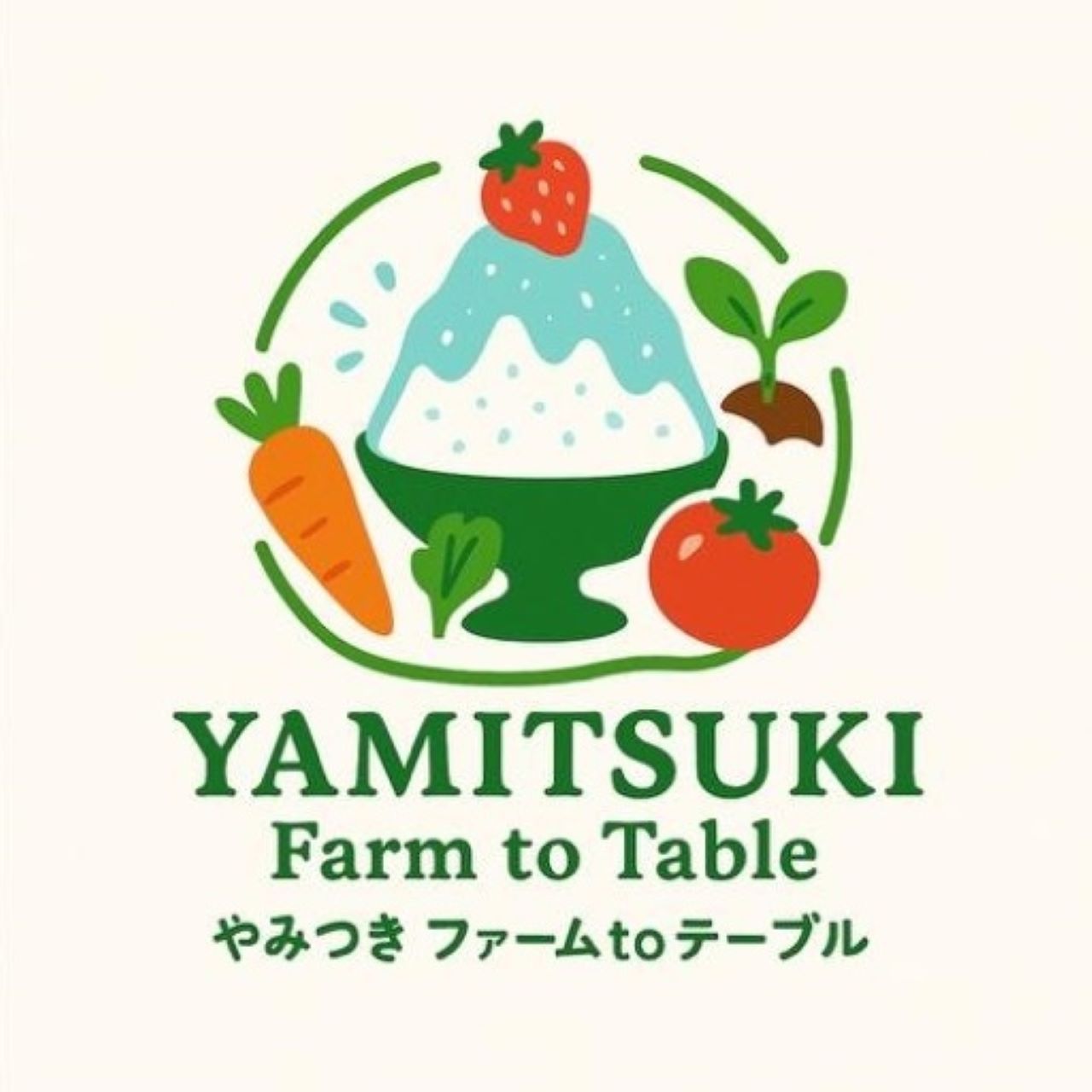 やみつき Farm to Table